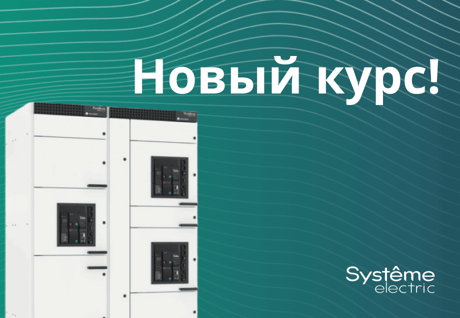 Новый онлайн-курс